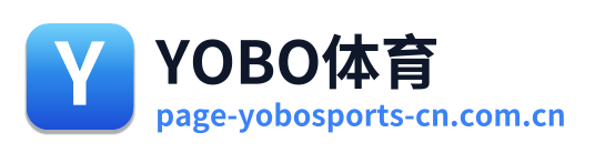 YOBO体育